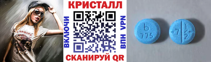 закладка  Волгодонск  Amphetamine Premium 