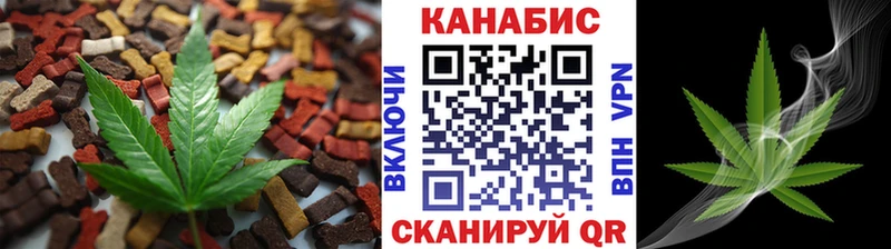 Печенье с ТГК конопля  Волгодонск 