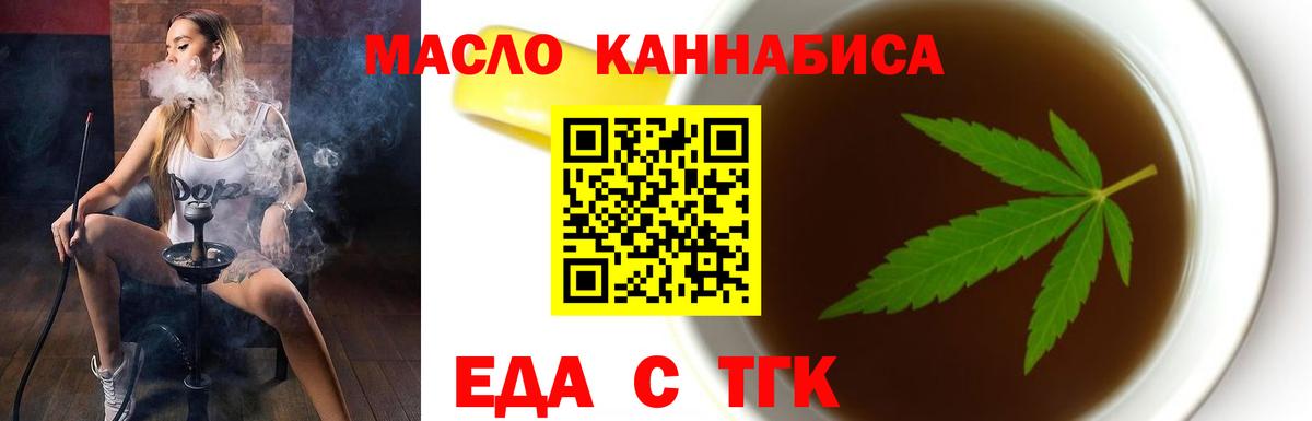 Alpha PVP Волгодонск