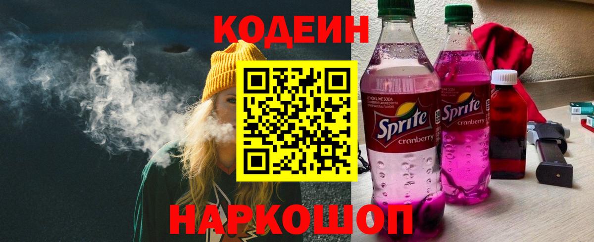 Гашиш  Конопля  Кокаин  Волгодонск  Гашиш  Alpha PVP СК кристаллы  MDMA  LSD-25  Вход с VPN  Мефедрон кристаллы  АМФ   МЕТ  Кетамин  ЭКСТАЗИ 