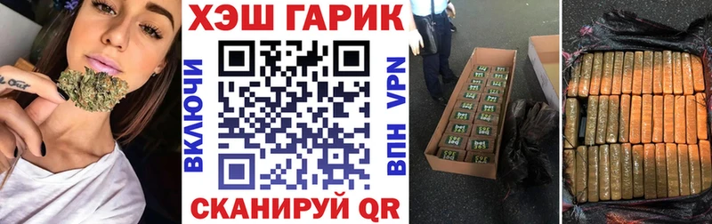 ГАШ hashish  Волгодонск 