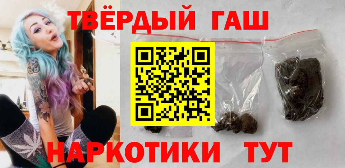 Гашиш Cannabis Волгодонск