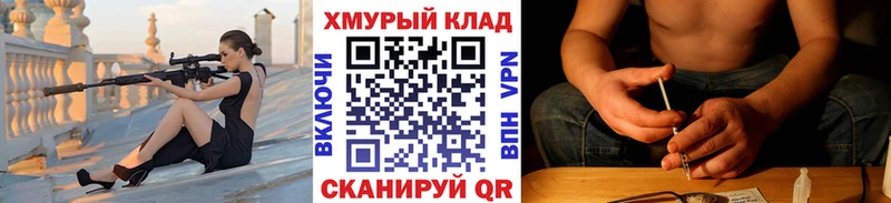 ГЕРОИН афганец  Волгодонск 