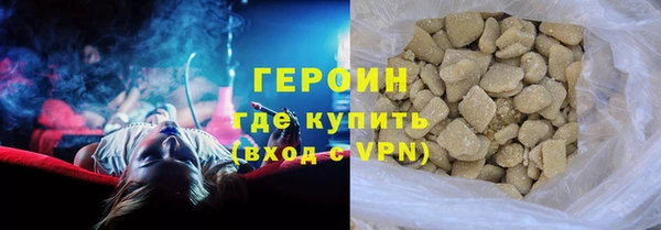 марки nbome Дмитровск