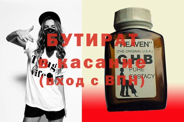 герыч Алексеевка