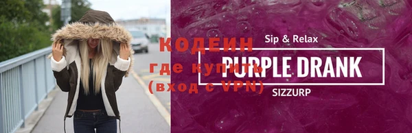 скорость Алзамай