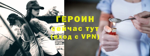 герыч Алексеевка