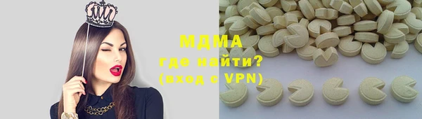 герыч Алексеевка