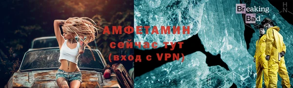 скорость Алзамай