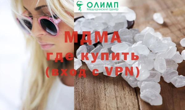 метадон Дмитров