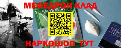тгк Заводоуковск