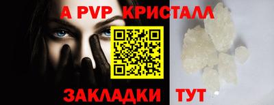 твердый Жуковский