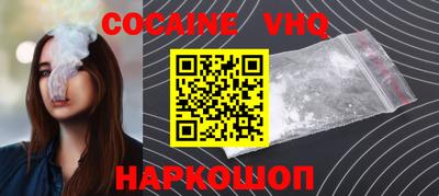 тгк Заводоуковск
