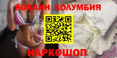 тгк Заводоуковск