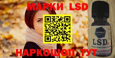 тгк Заводоуковск