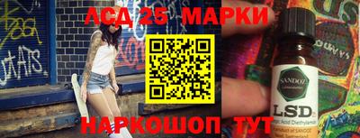 тгк Заводоуковск