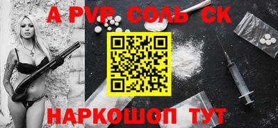 тгк Заводоуковск