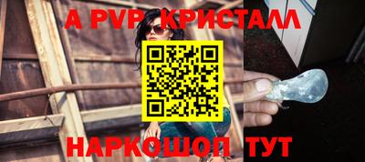 тгк Заводоуковск