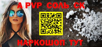 сатива Заволжье