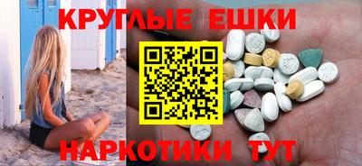 тгк Заводоуковск