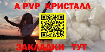сатива Заволжье