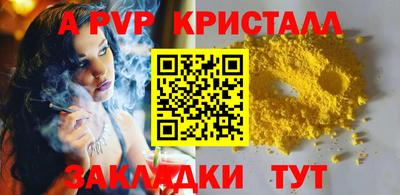 твердый Жуковский