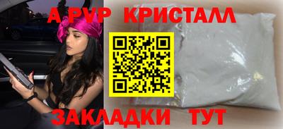 сатива Заволжье