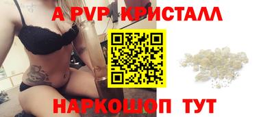 твердый Жуковский