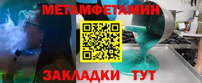 тгк Заводоуковск
