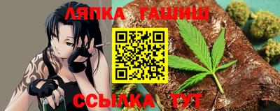 сатива Заволжье