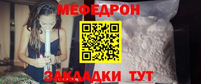 тгк Заводоуковск