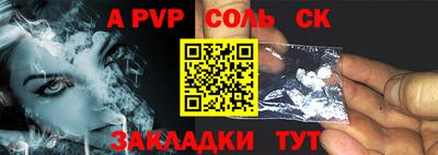 тгк Заводоуковск