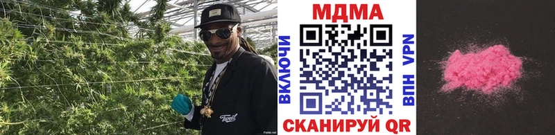 MDMA Molly  MEGA ССЫЛКА  Волгодонск 