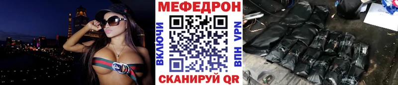 продажа наркотиков  Волгодонск  МЯУ-МЯУ мука 