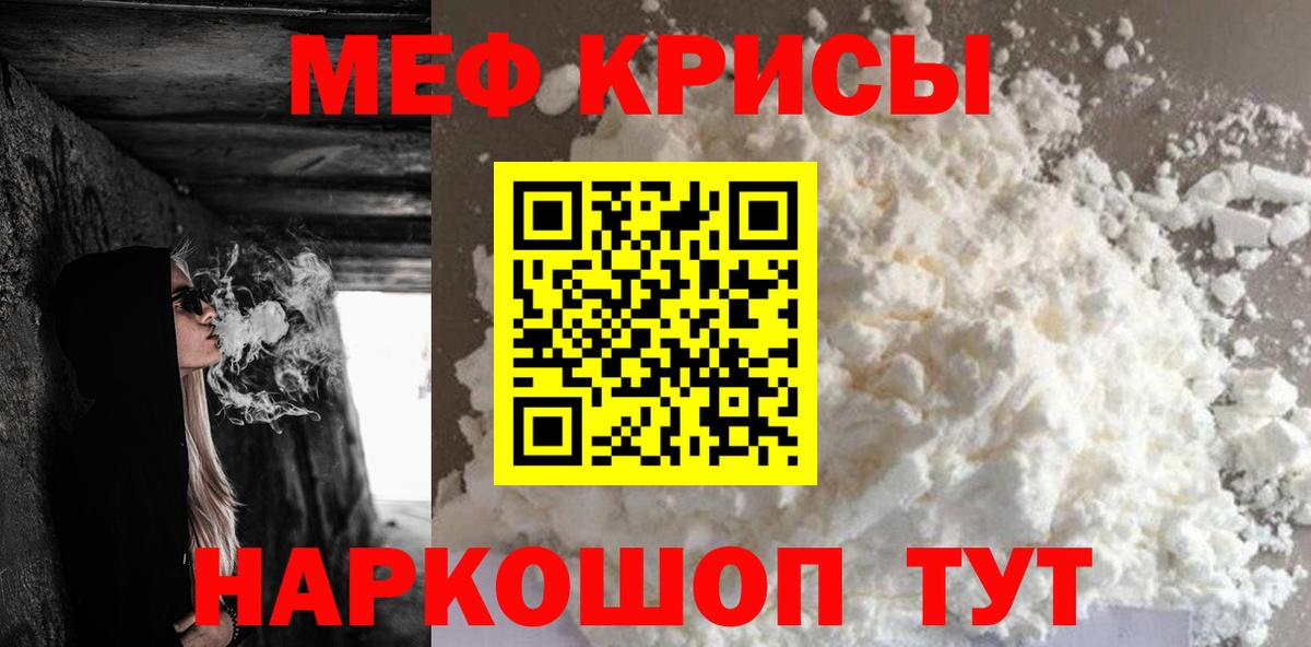 МЕФ Волгодонск