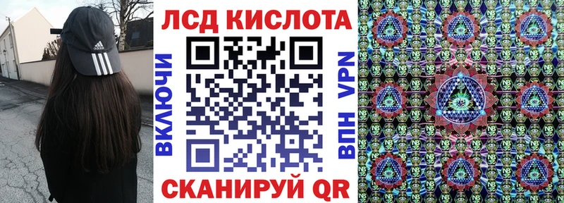 гидра сайт  Волгодонск  Марки 25I-NBOMe 1500мкг 