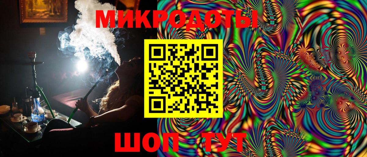 Галлюциногенные грибы Cubensis Волгодонск