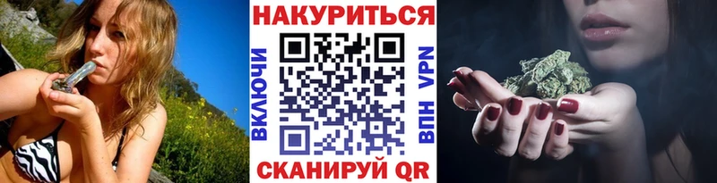 mega ONION  Волгодонск  Конопля тримм  закладка 
